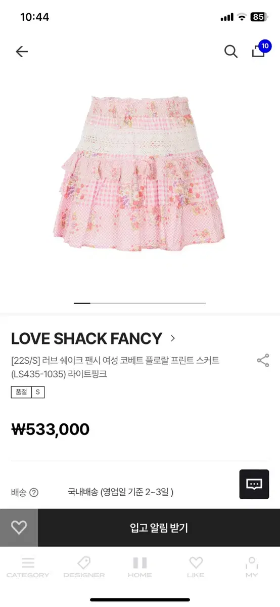 Love shake fancy 러브쉑팬시 스커트 새상품